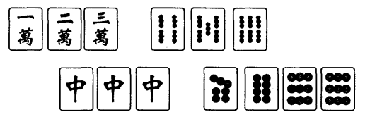 麻将符号图案大全图片